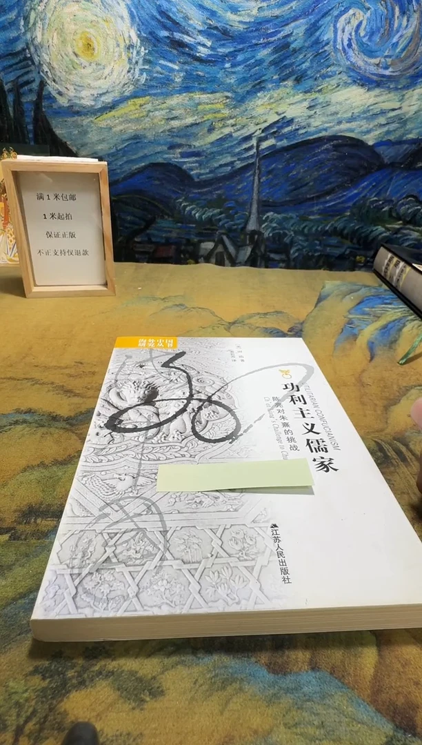 吃***州永威书社下单链接