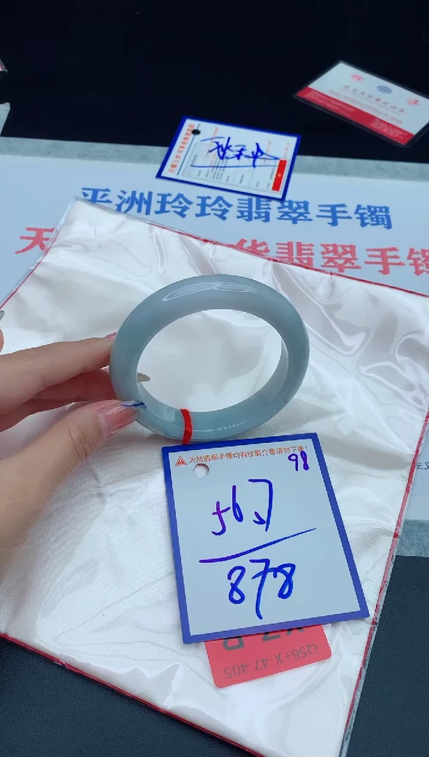 未镶嵌手镯翡翠11111111111