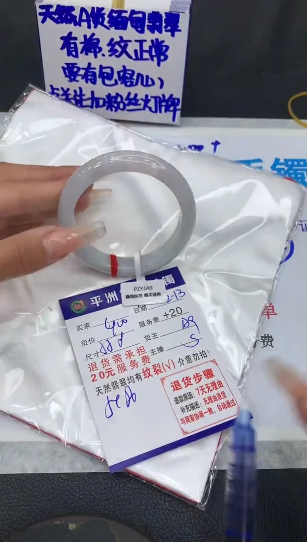 【闪购商品】翡翠手镯未镶嵌11111111111
