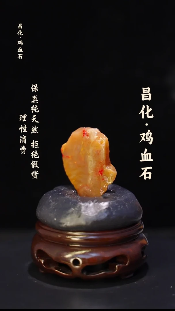 昌化石印石正宗昌化鸡血石印章石料微瑕kys