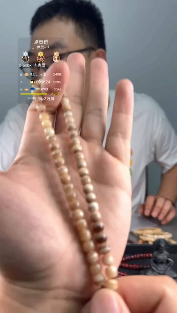 吊坠白玉菩提三色驼G手持老型6.5mm