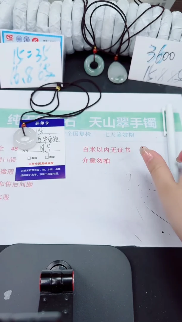 石英质玉手镯未镶嵌118-平安扣白色