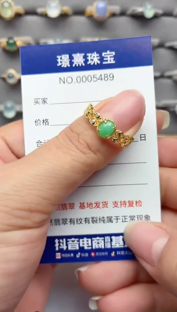 银S925镶嵌戒指翡翠.