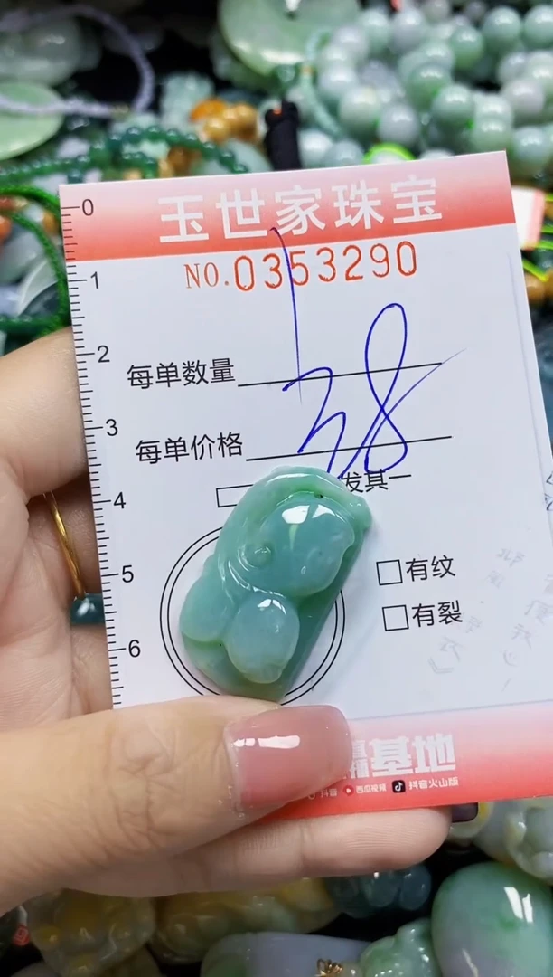 颈饰未镶嵌翡翠翡翠闪购Y0353290