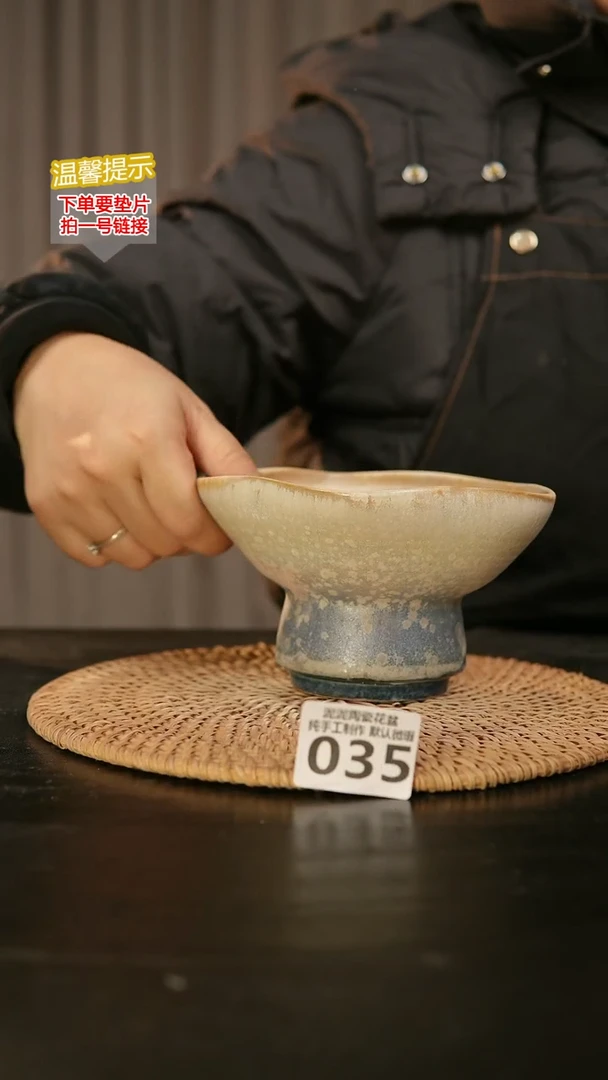 瓷片035内口径约14-15  外高约9