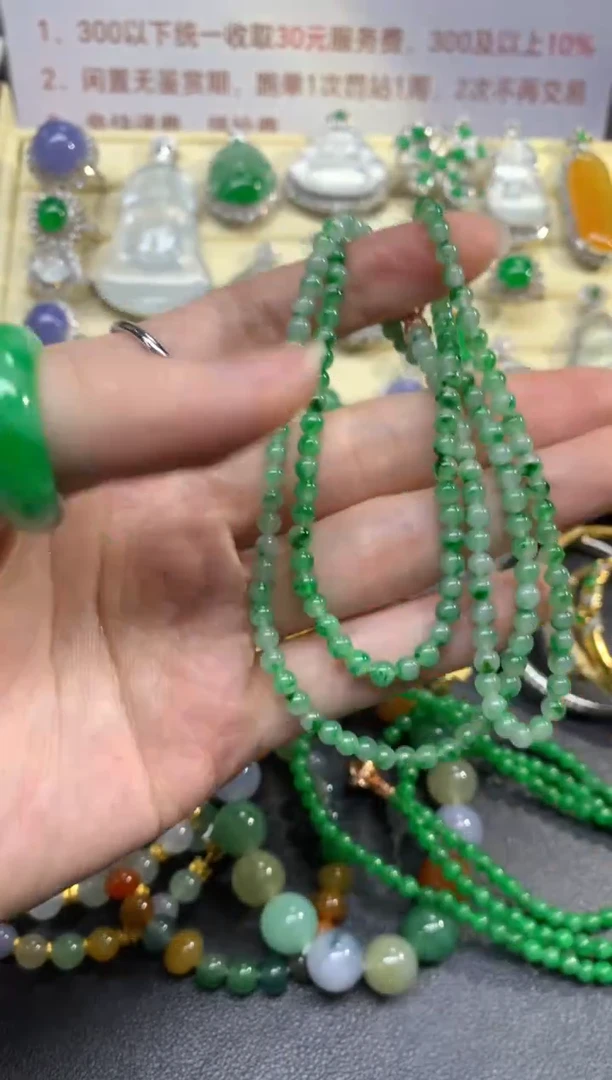 翡翠未镶嵌项链珠链|3500+350