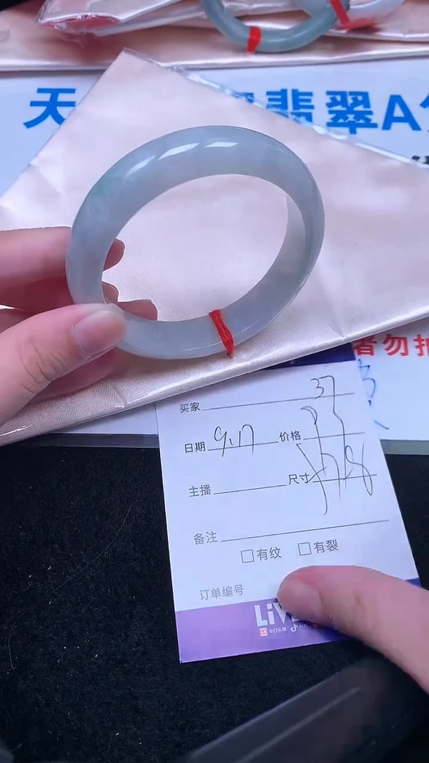 未镶嵌手镯翡翠.