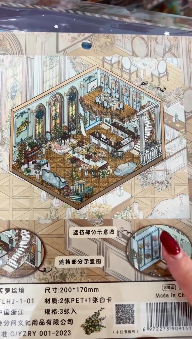 pet芙萝绘镜一款