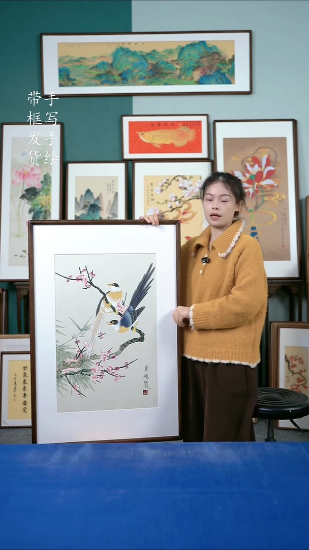 国画117  喜上眉梢 65*95