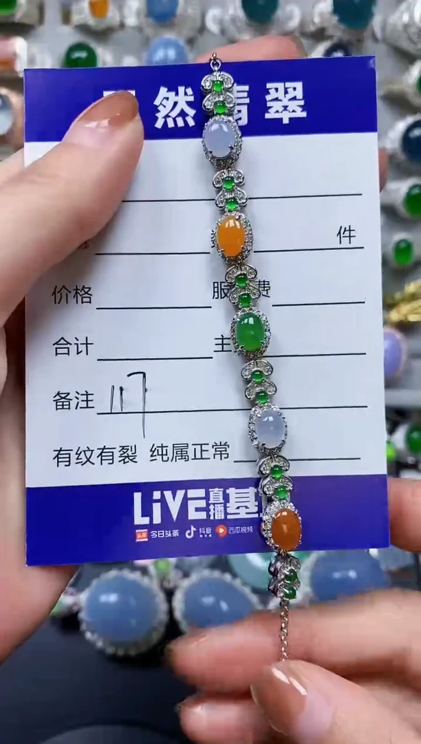 【闪购商品】翡翠手链银S925镶嵌0117
