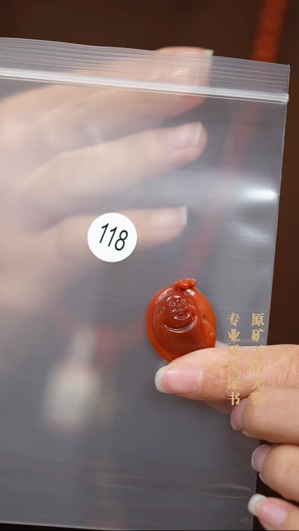 颈饰未镶嵌南红玛瑙原矿无优化无胶裂吊坠佛