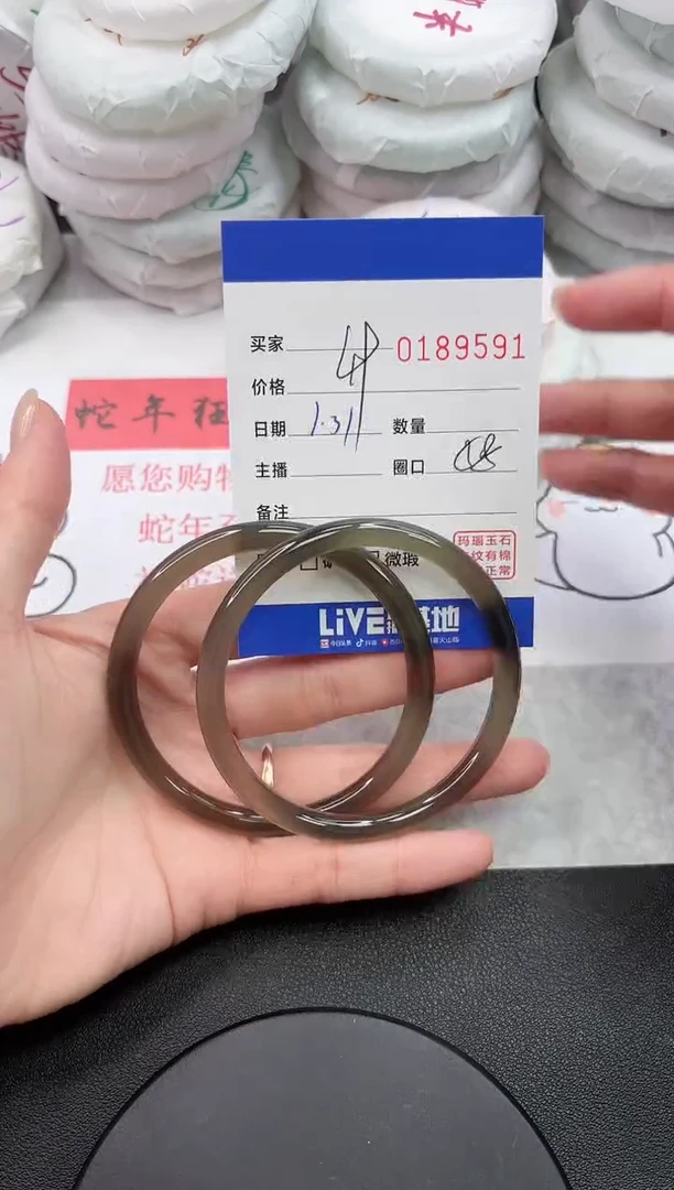 【闪购商品】玛瑙/玉髓手镯未镶嵌9591