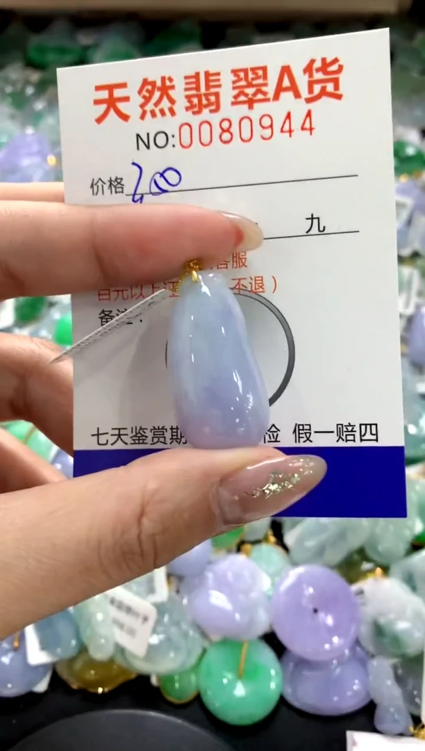 颈饰18K金镶嵌翡翠1111111111111111