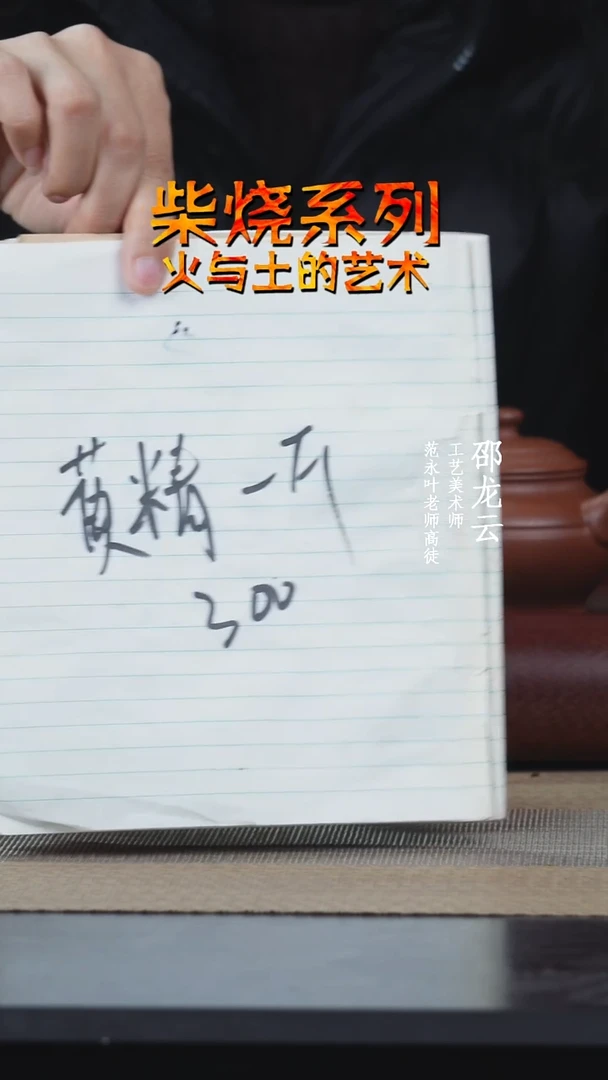 【闪购商品】紫砂茶壶HJ已经888888888888