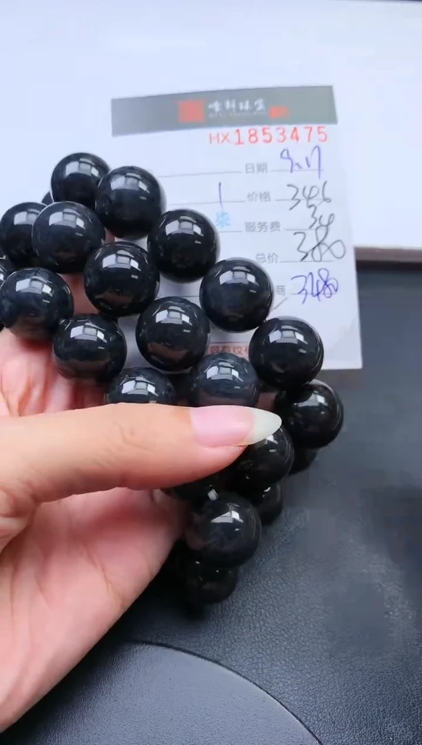 未镶嵌挂件翡翠哈轩 手串1（有纹有裂）（多样性发其一）