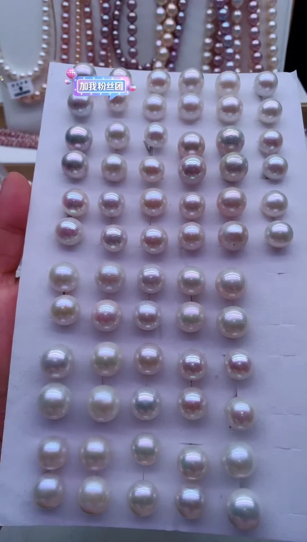 银S925镶嵌淡水珍珠耳钉多样性发其一，非无暇