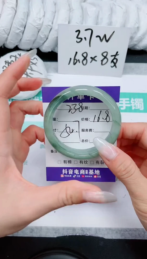 石英质玉手镯未镶嵌238-54.7
