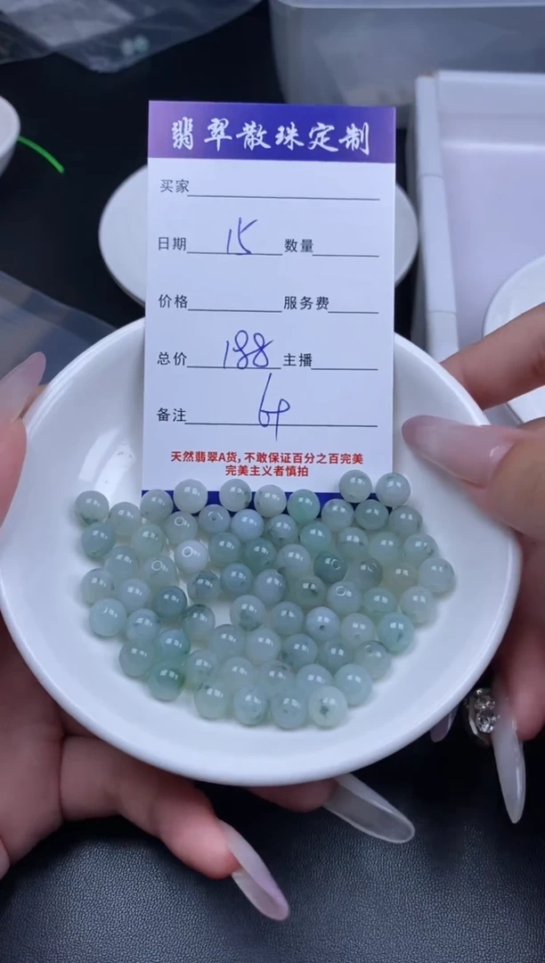 颈饰未镶嵌翡翠贞城散珠批发DIY编制