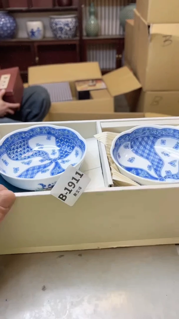 【闪购商品】瓷片1911聚宝缘二号店