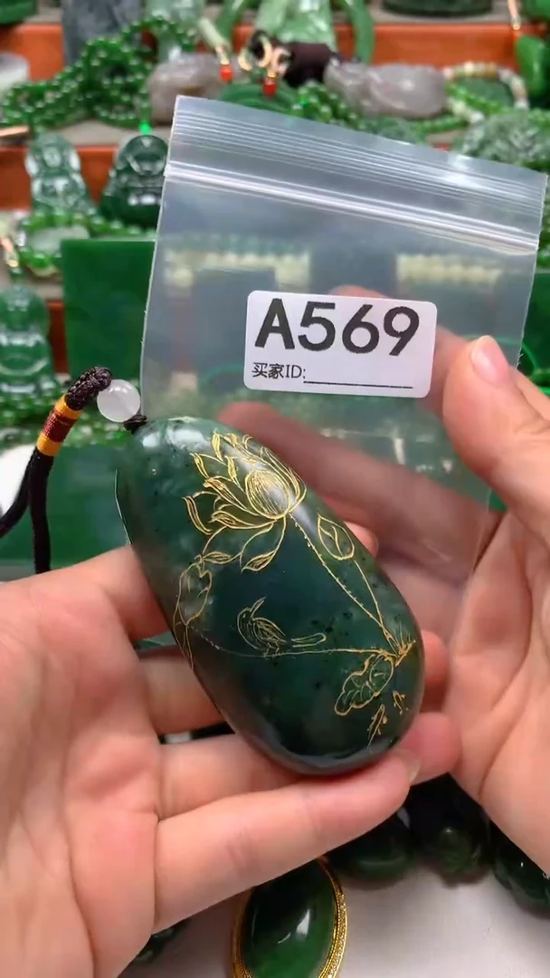 颈饰未镶嵌和田玉1