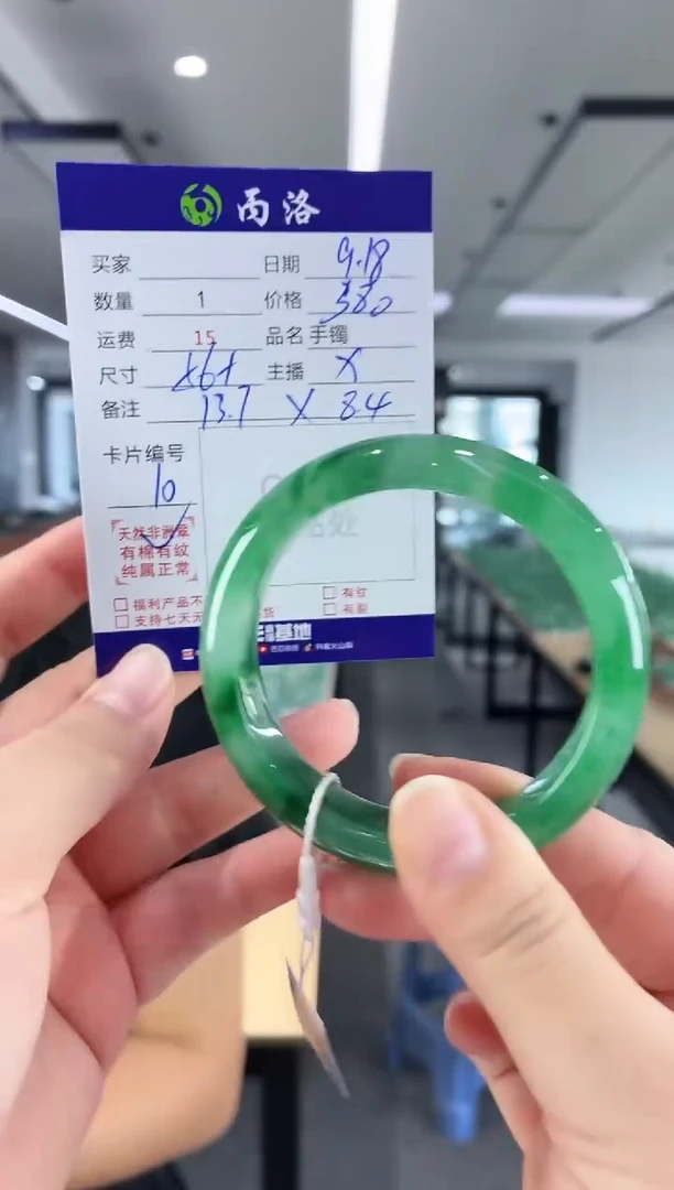 未镶嵌石英质玉手镯56+
