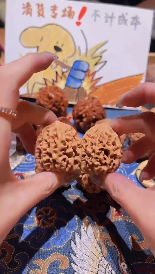 把件文玩核桃069秦闷34