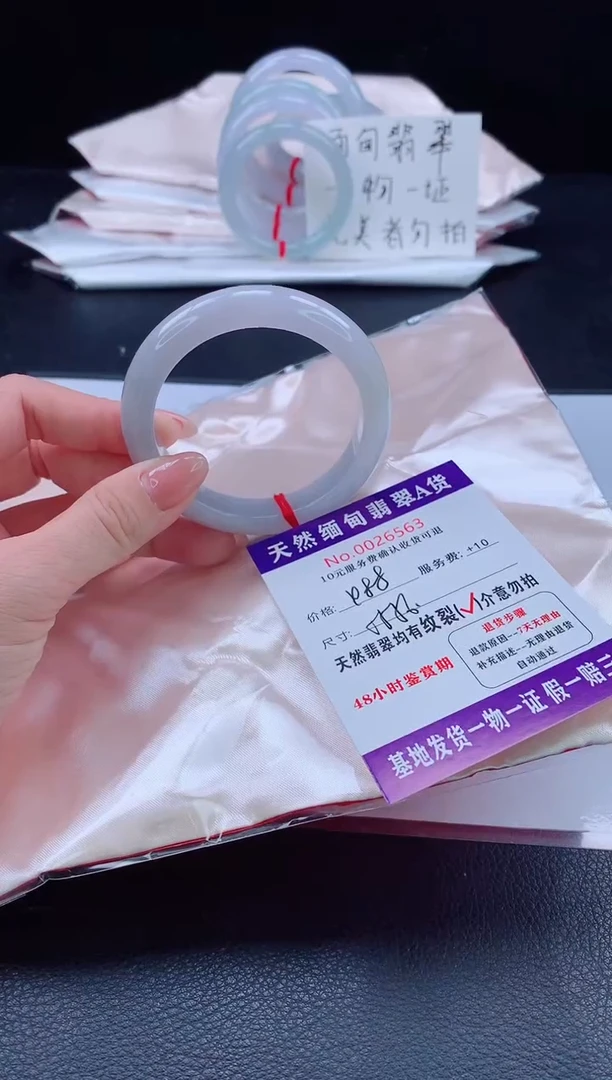 未镶嵌手镯翡翠翡翠手镯   完美者勿拍
