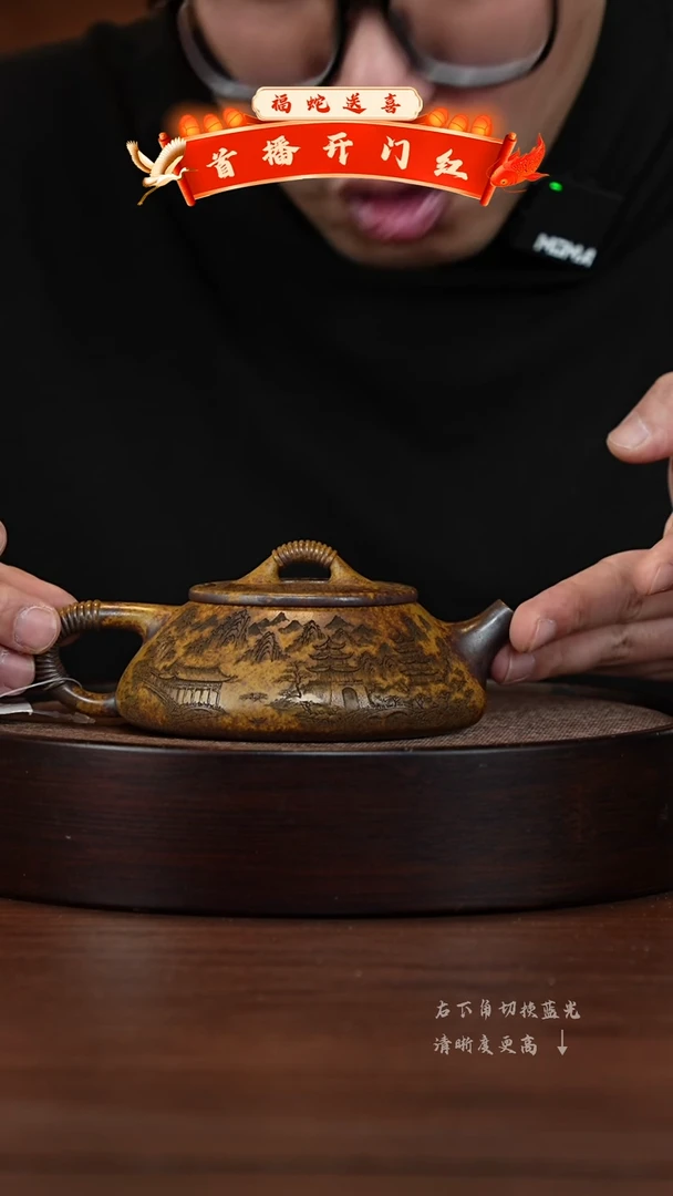 【闪购商品】紫砂茶壶XC-宜兴紫砂壶h2874