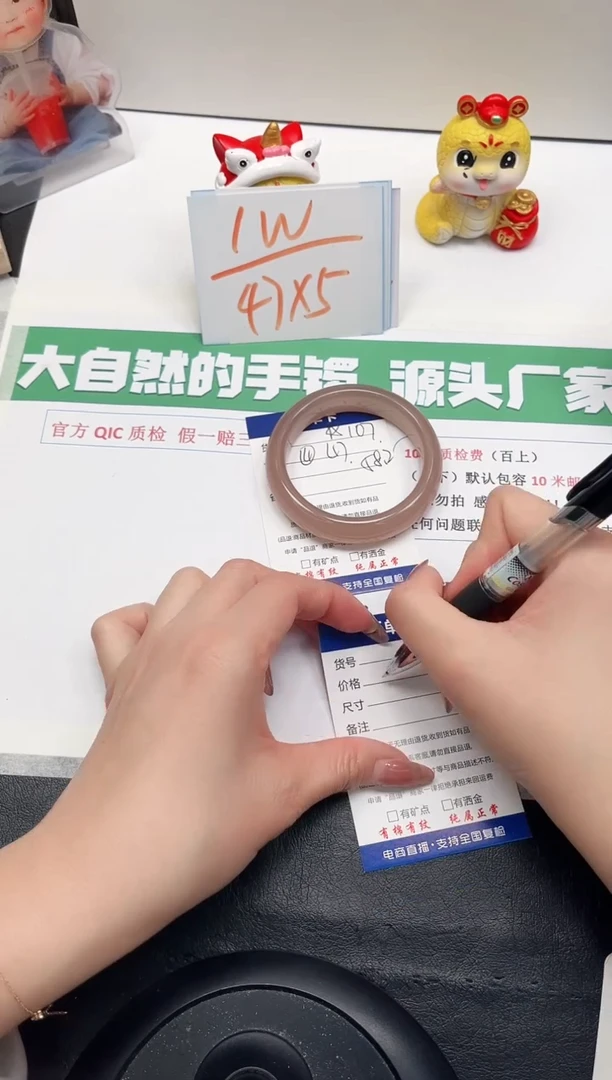 【闪购商品】石英质玉手镯未镶嵌107-56