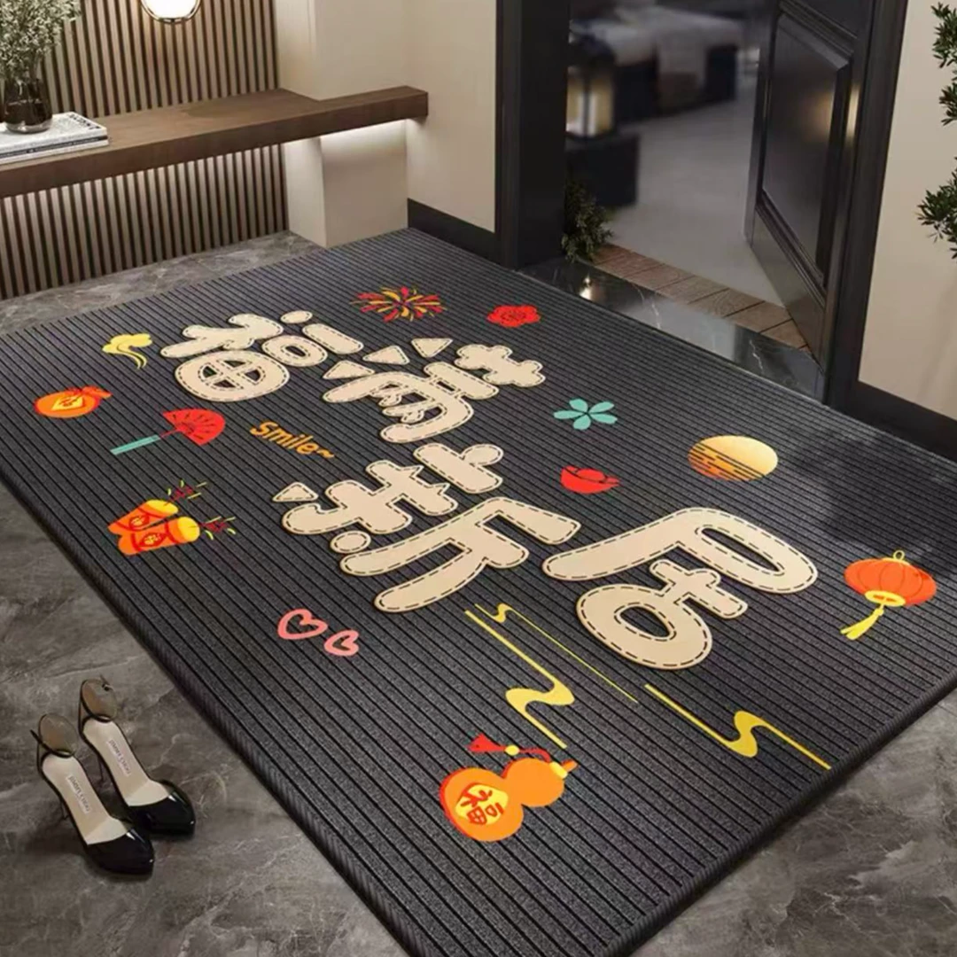 79-60*90高端防滑耐脏入户门地垫脚垫家用进门喜庆除尘玄关