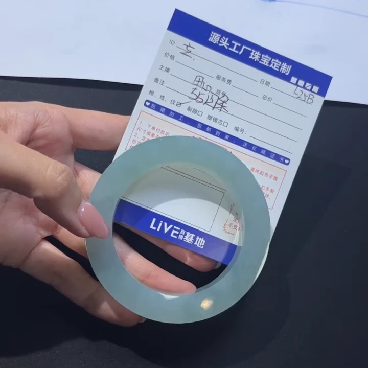 翡翠手镯定制链接