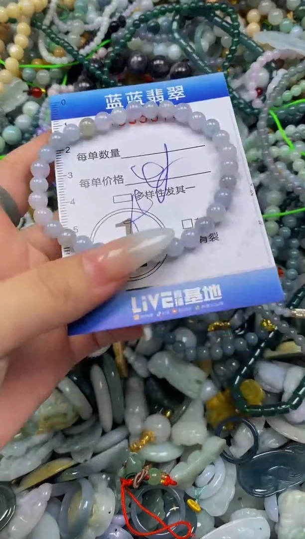 颈饰未镶嵌翡翠闪购0356799