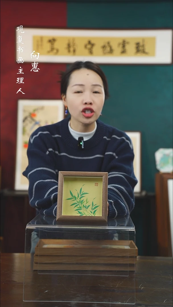 【闪购商品】书法XRY竹子-5寸小摆台作品手绘同款