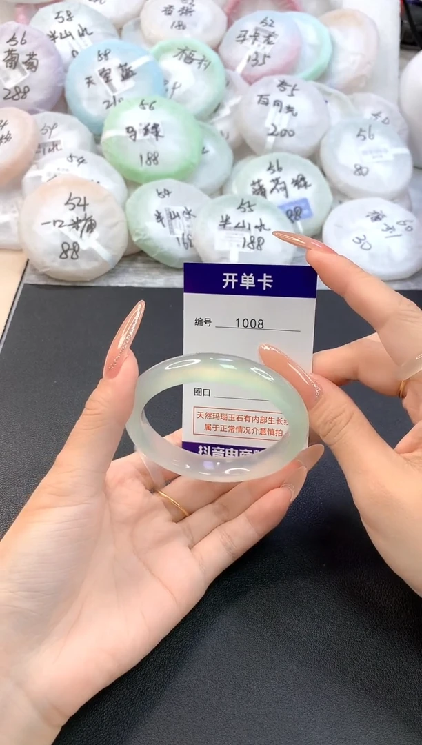 玛瑙/玉髓手镯未镶嵌1008圈口56