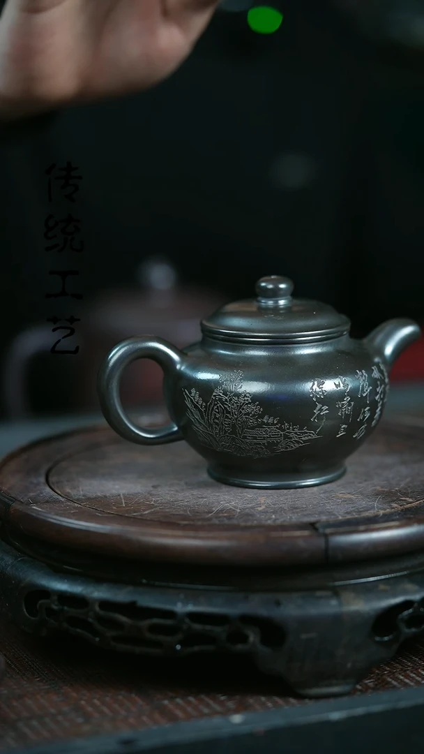 【闪购商品】紫砂茶壶原矿全手25