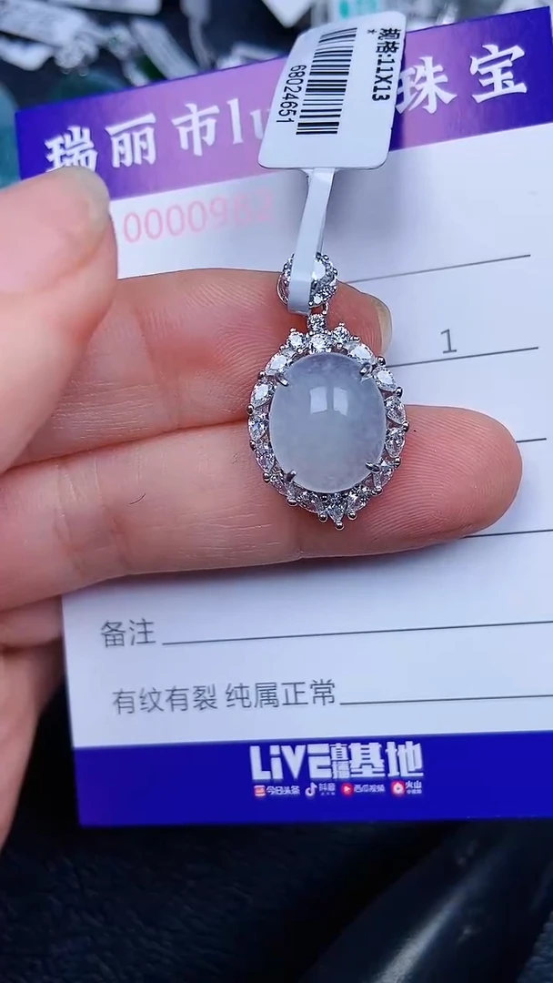 颈饰银S925镶嵌翡翠982