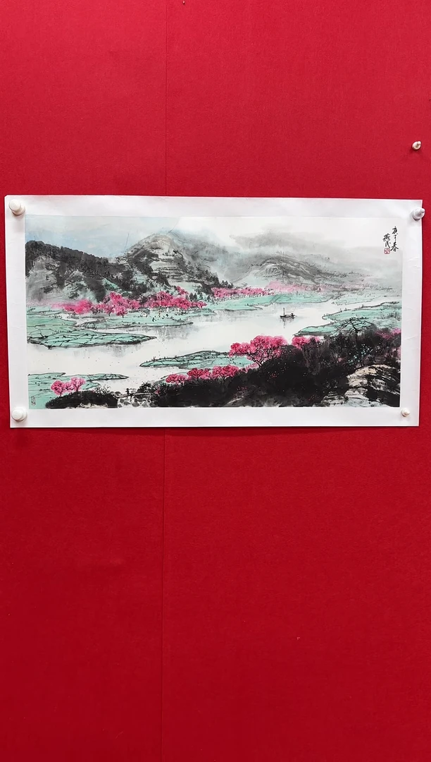 国画z天津人美-杨燕民国画4平尺