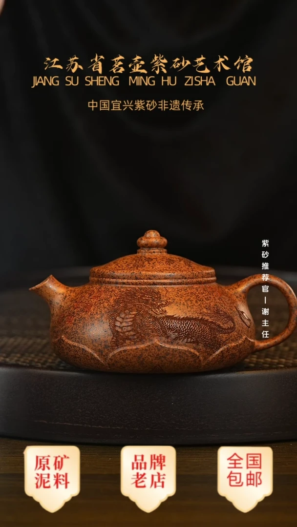 紫砂茶宠宜兴茗壶正品高端紫砂壶