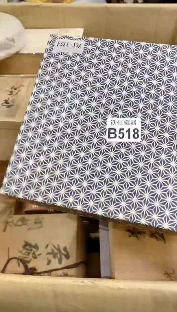 【闪购商品】瓷片518MoriMoriMoriMori