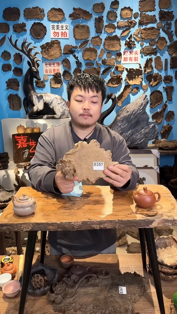 【闪购商品】木357号乌木金丝楠壶承