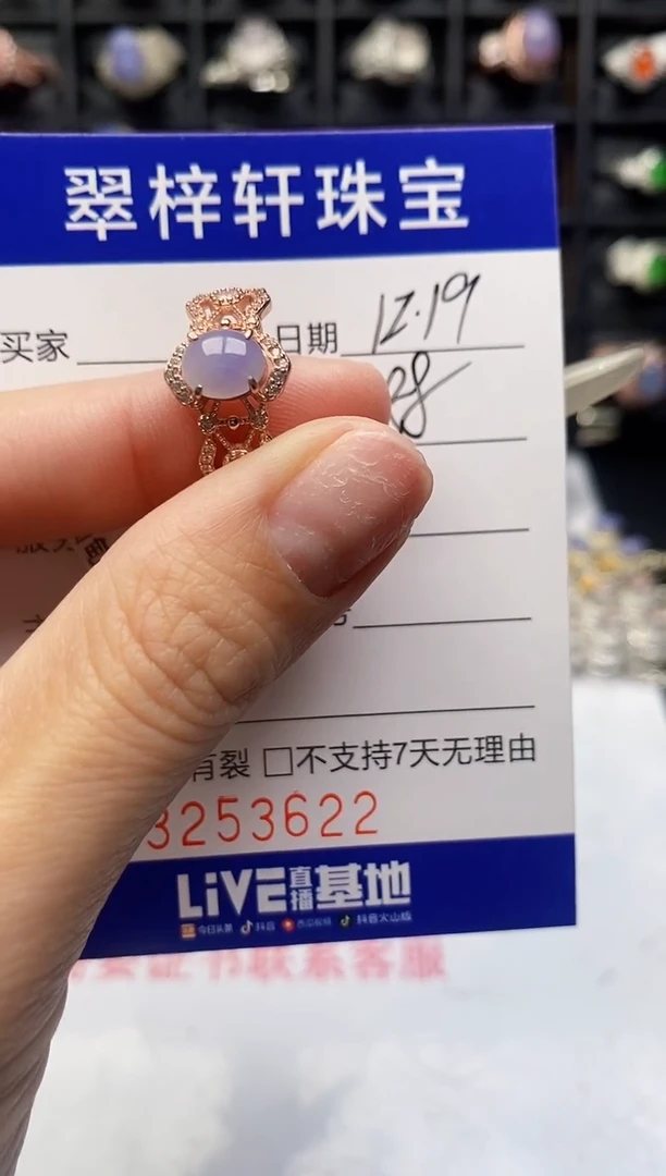 银S925镶嵌戒指翡翠3622