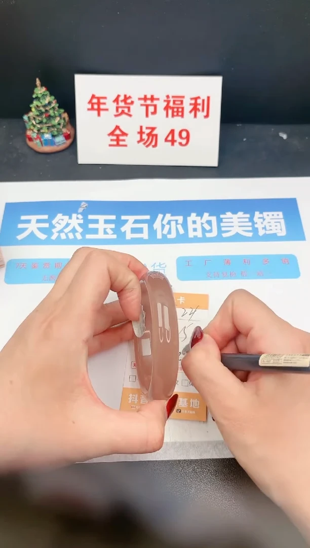 【闪购商品】石英质玉手镯未镶嵌C221