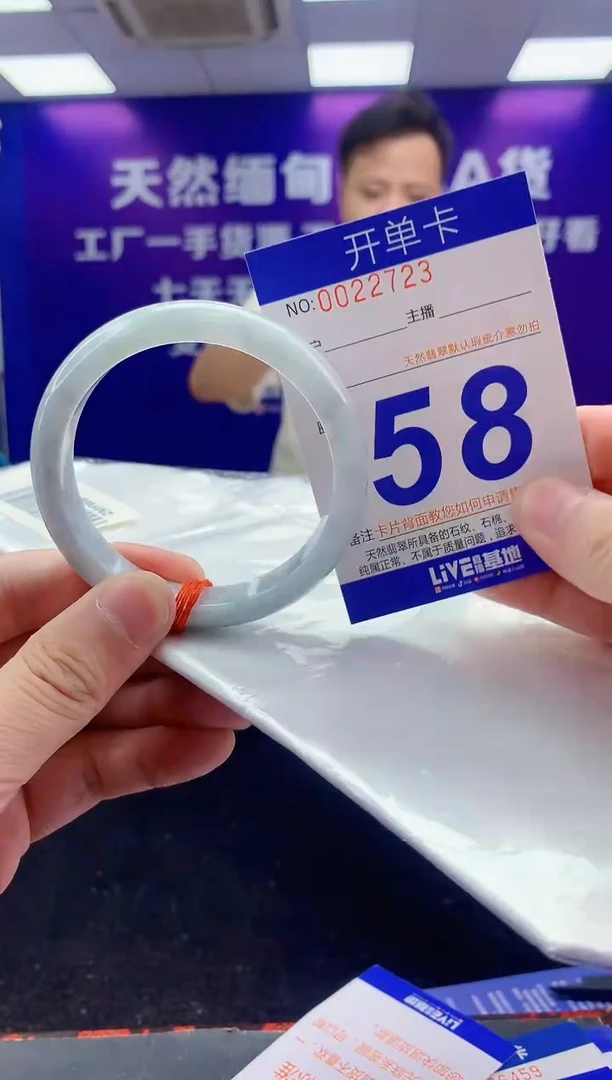 未镶嵌手镯翡翠AAAAAAAAAAAA