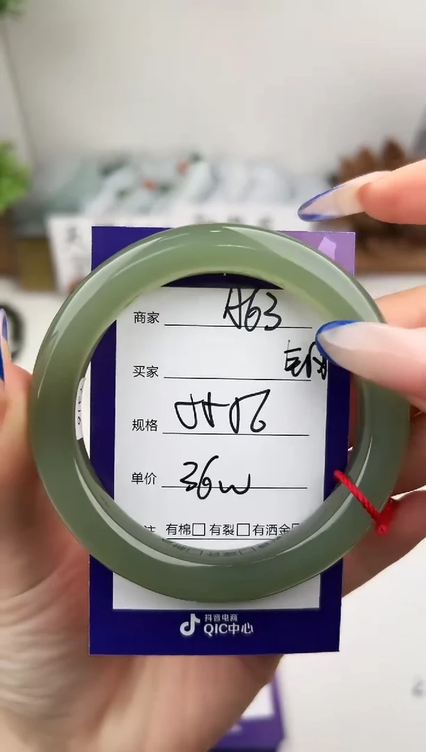 未镶嵌手镯和田玉微色差A63