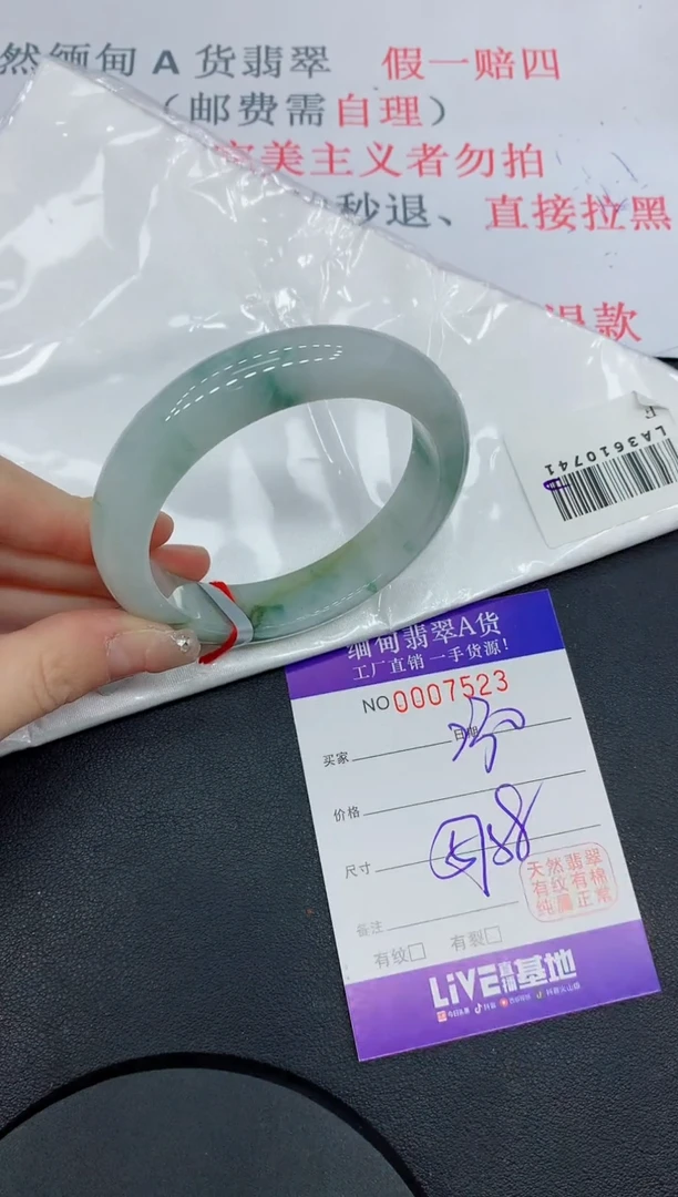 未镶嵌手镯翡翠23翡翠手镯