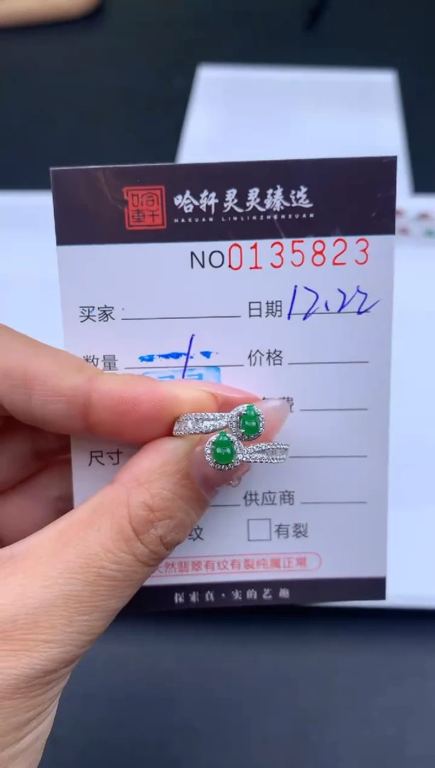 吊坠(不含链)未镶嵌翡翠哈轩  戒指1