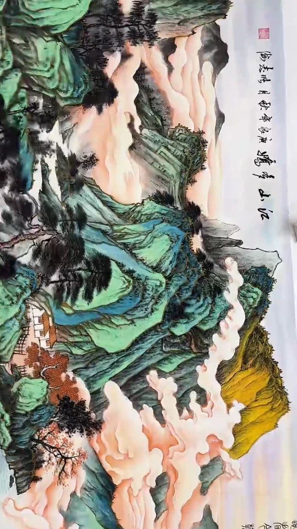 联诺书画年画年画A58