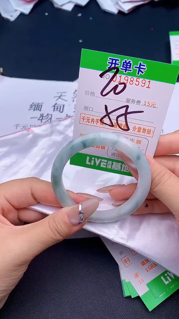 未镶嵌手镯翡翠91天然缅甸A货1