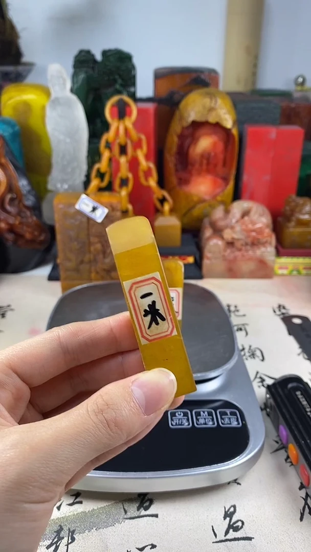 寿山石印石2寿山石