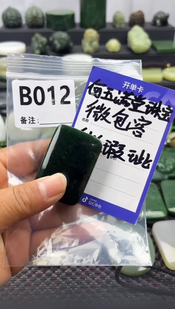 未镶嵌和田玉珠宝半成品无事牌